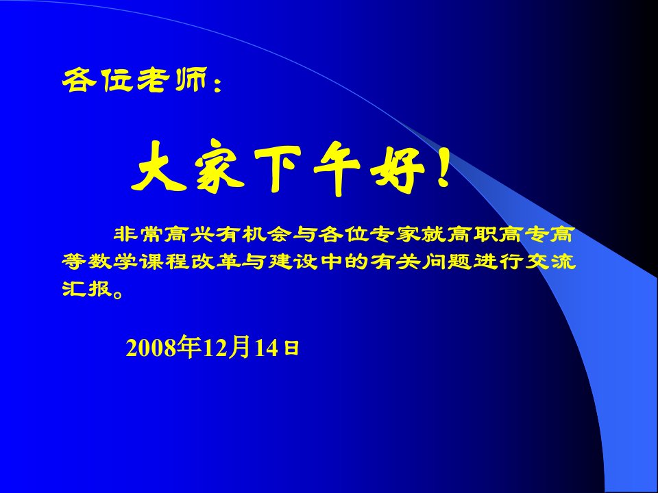 物流管理人才培养模式探究