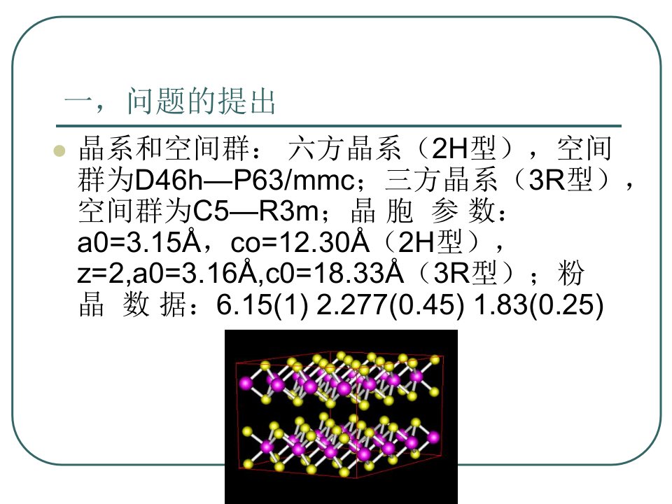 三方六方转换问题