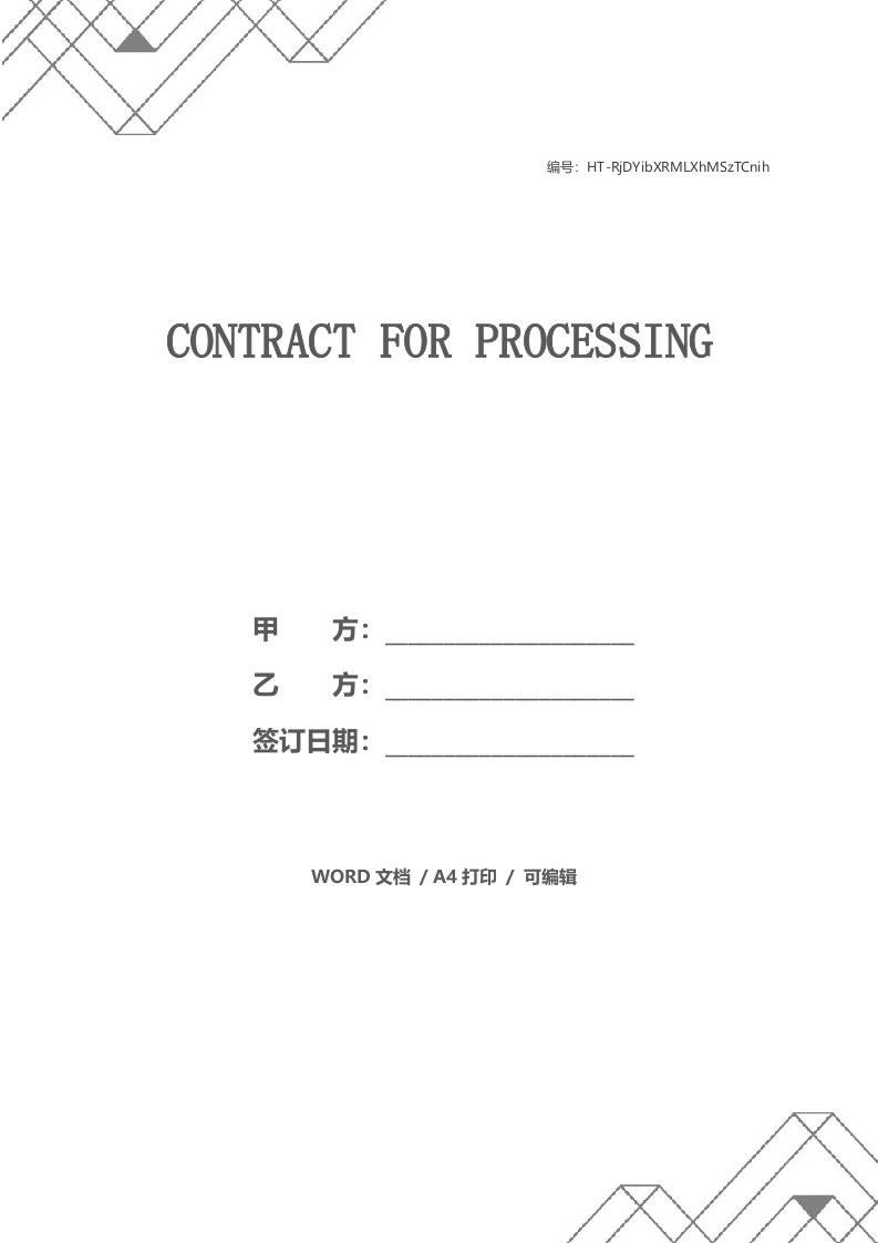 CONTRACT