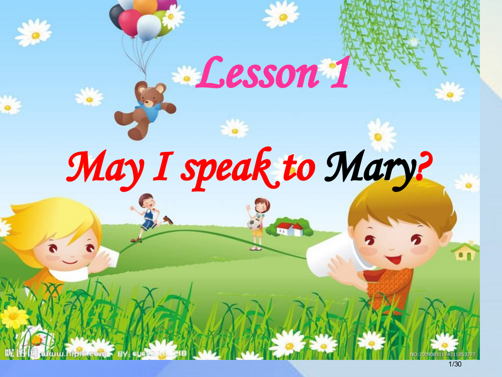 五年级英语下册-Lesson-1May-I-speak-to-Mary教案省公开课一等奖新名师优质课