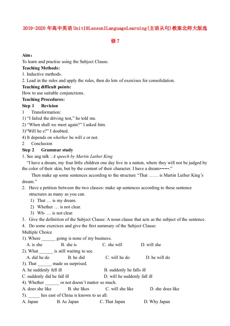 2019-2020年高中英语Unit19Lesson1LanguageLearning(主语从句)教案北师大版选修7