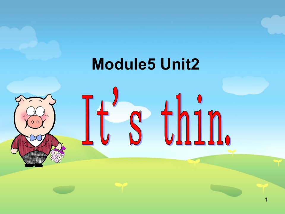 外研版(一起)小学英语一年级下册Module-5《Unit-2-It’s-thin》公开课ppt课件