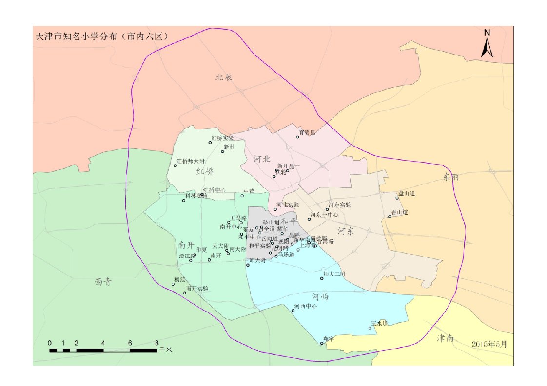 天津市知名小学分布(市内六区)