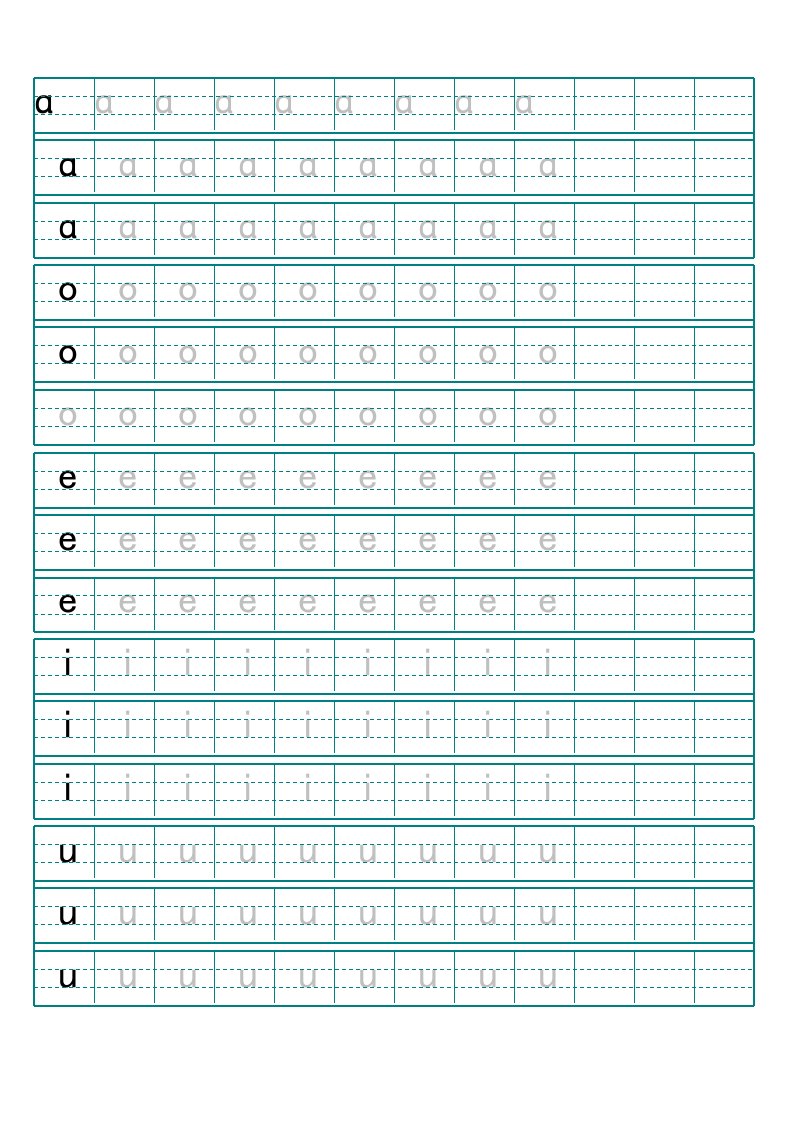 汉语拼音字母描红示范(打印版)