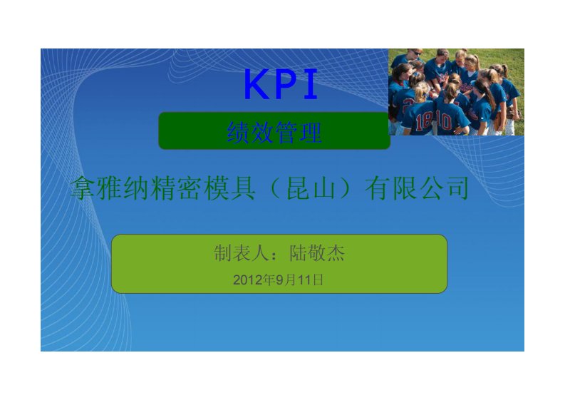 KPI