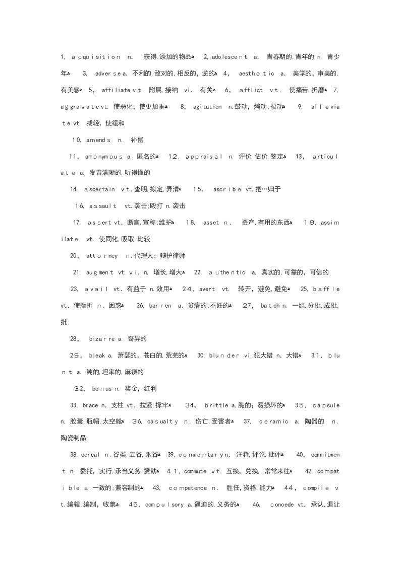 2023年CET6英语6级核心词汇