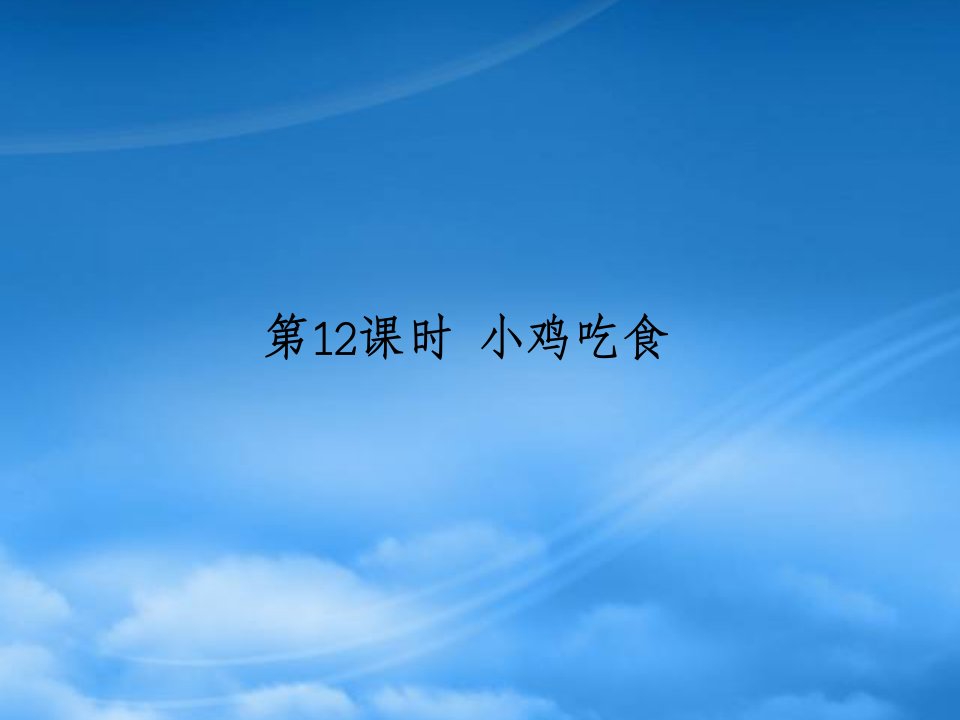 2019一级数学上册