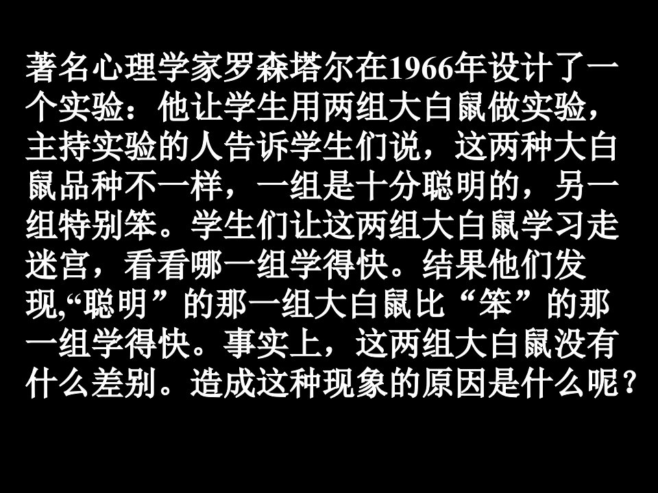 调整你的学习态度