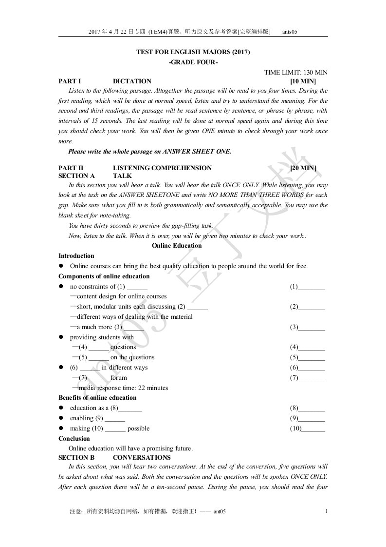 2017年4月22日专四(TEM4)真题听力原文及参考答案[完整编排版]