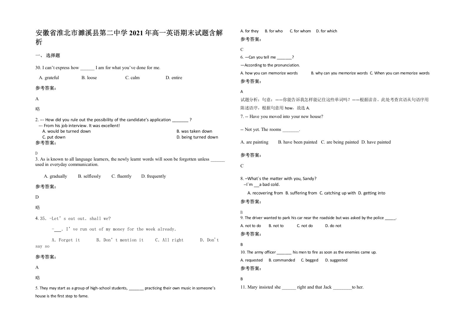 安徽省淮北市濉溪县第二中学2021年高一英语期末试题含解析