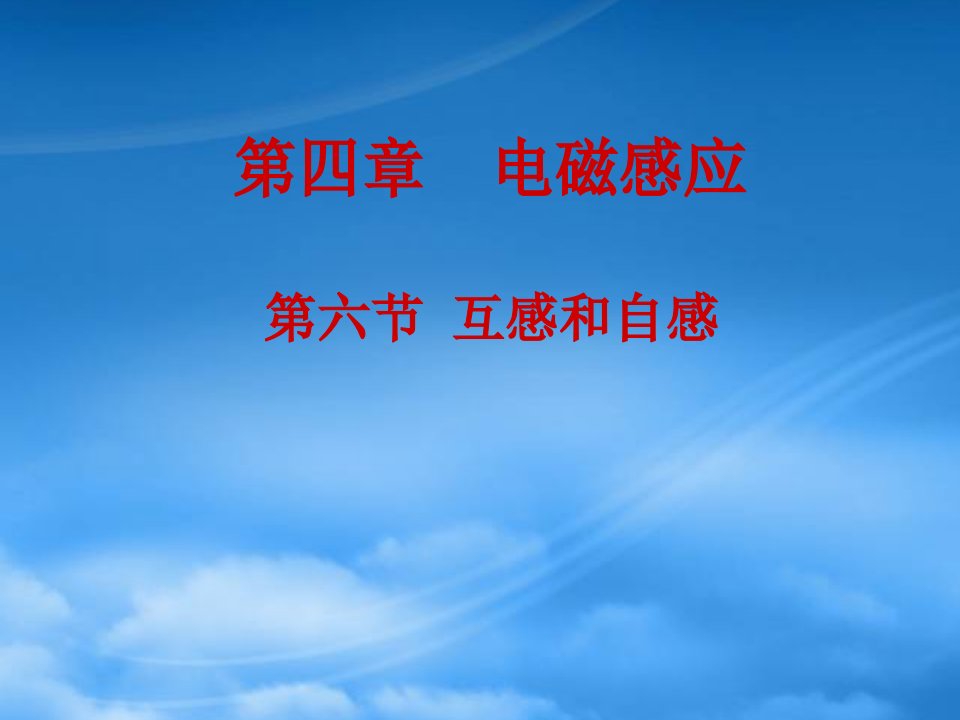 黑龙江省哈尔滨师范大学附属中学高中物理