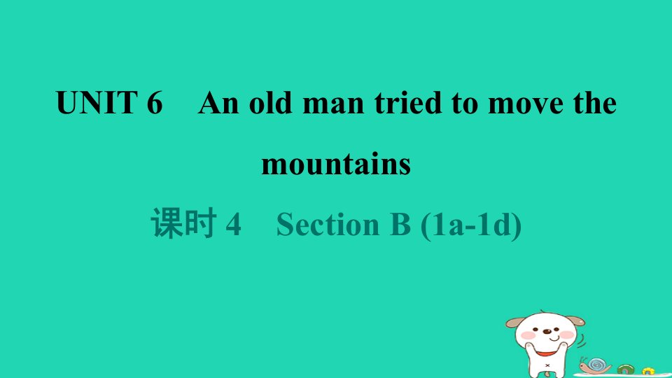 河南省2024八年级英语下册Unit6Anoldmantriedtomovethemountains课时4SectionB1a_1d课件新版人教新目标版