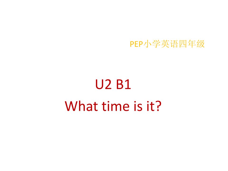 PEP小学英语四年级下册Unit2What