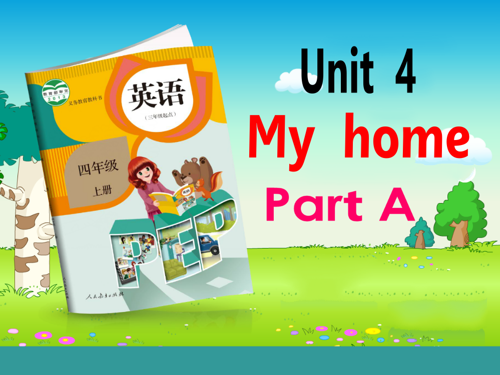 新人教版小学英语四年级上册Unit4-A-let's-talk