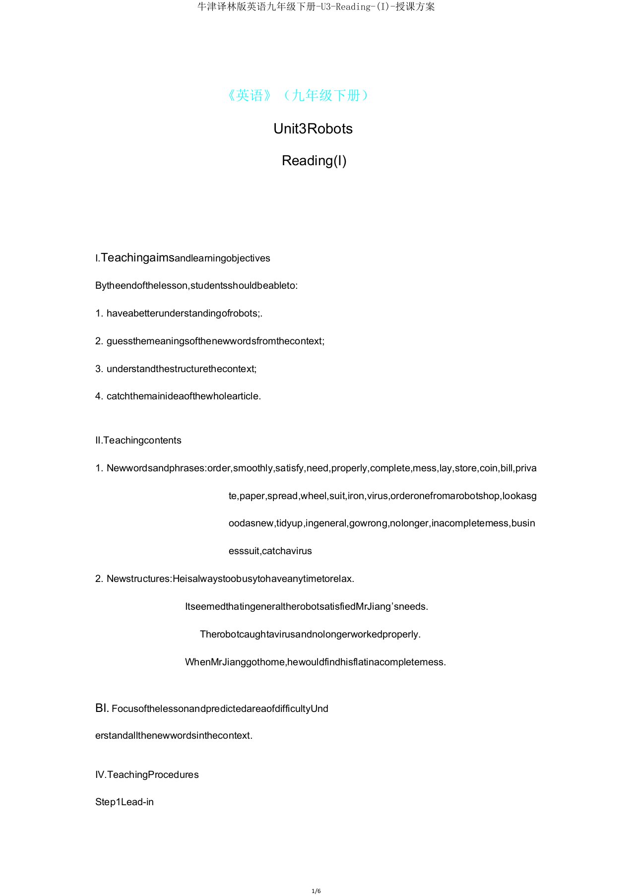 牛津译林版英语九年级下册-U3-Reading-(I)-教案