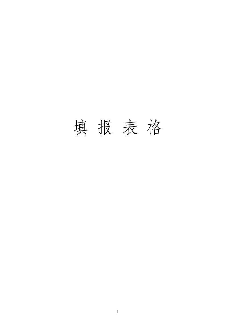 2005年辽宁省哲学社会科学学术成果表