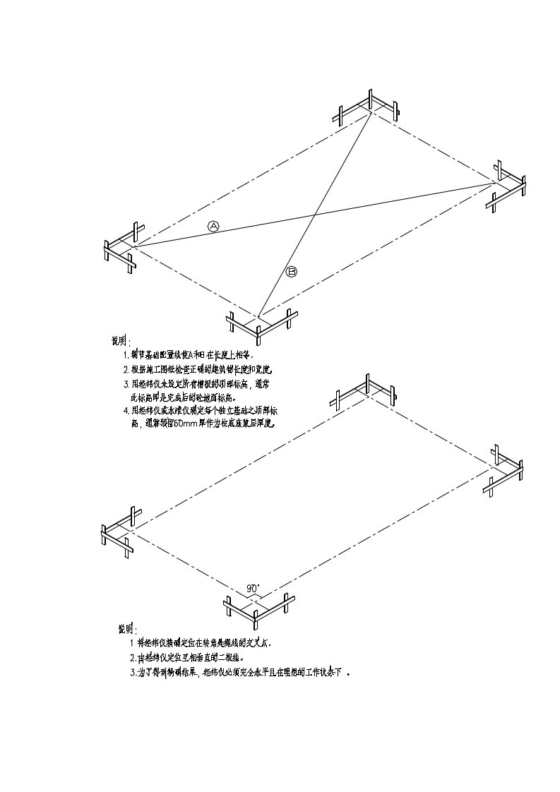 钢结构厂房安装示意图