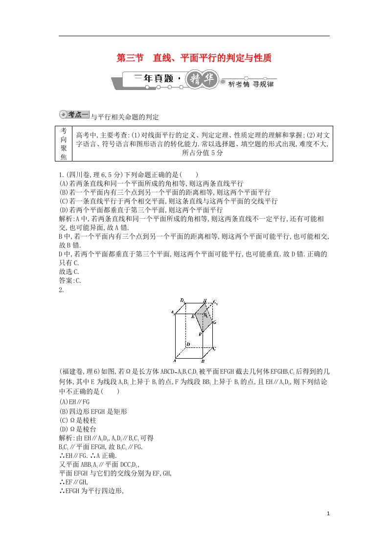 高考数学