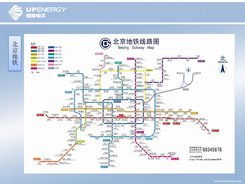 全国地铁规划图各城市地铁线路