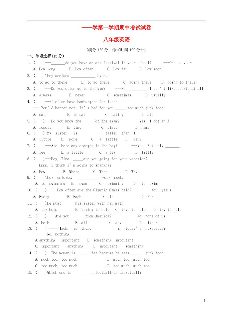 甘肃省武威第二十三中学八级英语上学期期中试题（无答案）