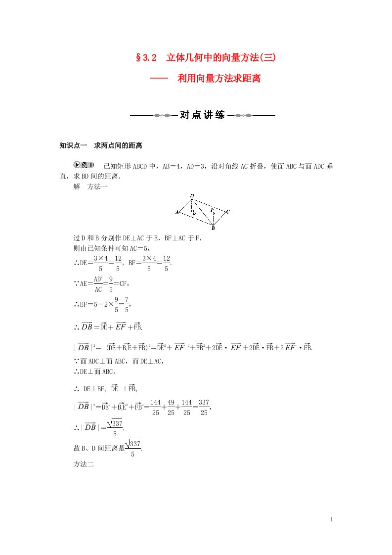 高中数学