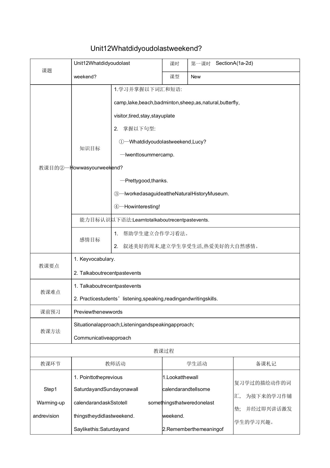 2019版七年级英语下册Unit12Whatdidyoudolastweekend教案人教新目标版