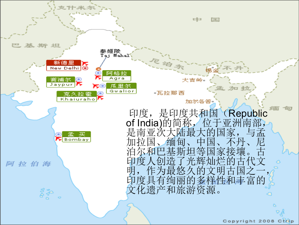 印知识的介绍