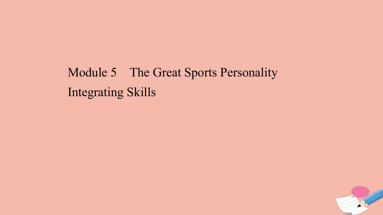 高中英语Module5TheGreatSportsPersonalityIntegratingSkills课件外研版必修5