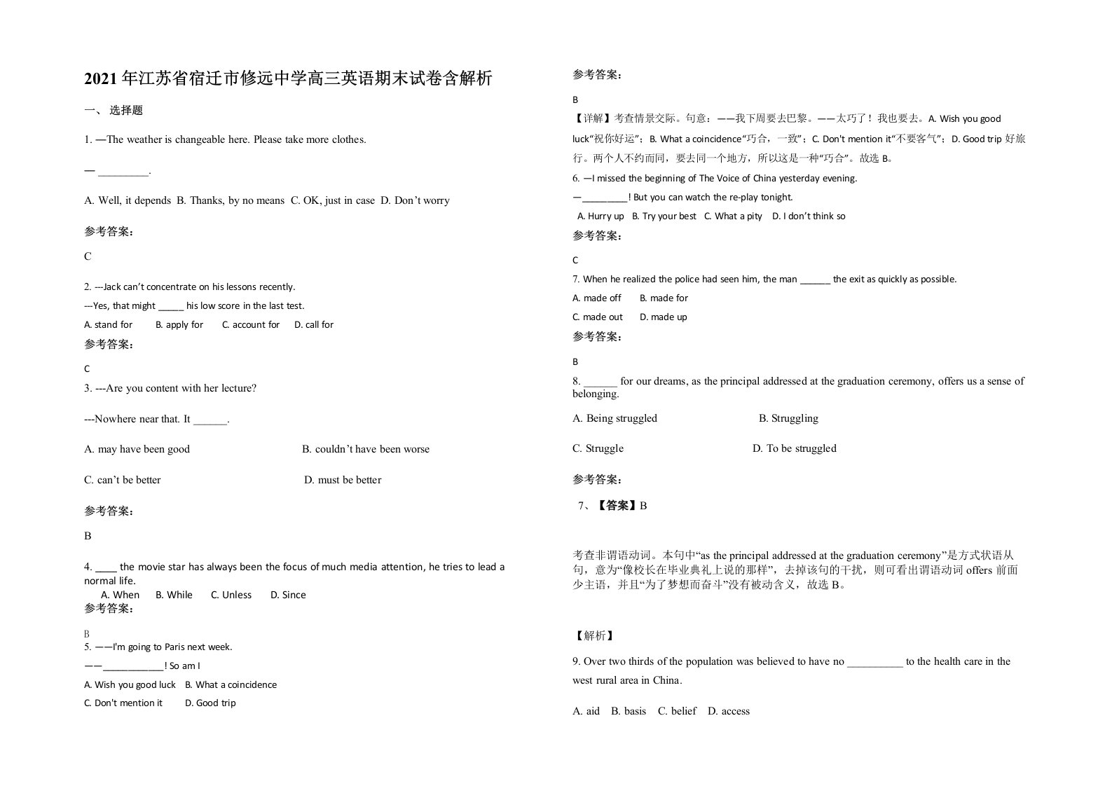 2021年江苏省宿迁市修远中学高三英语期末试卷含解析