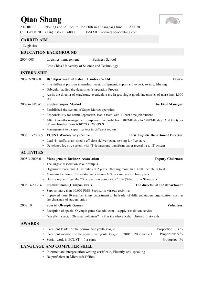 Resume_Template_for_Logistics