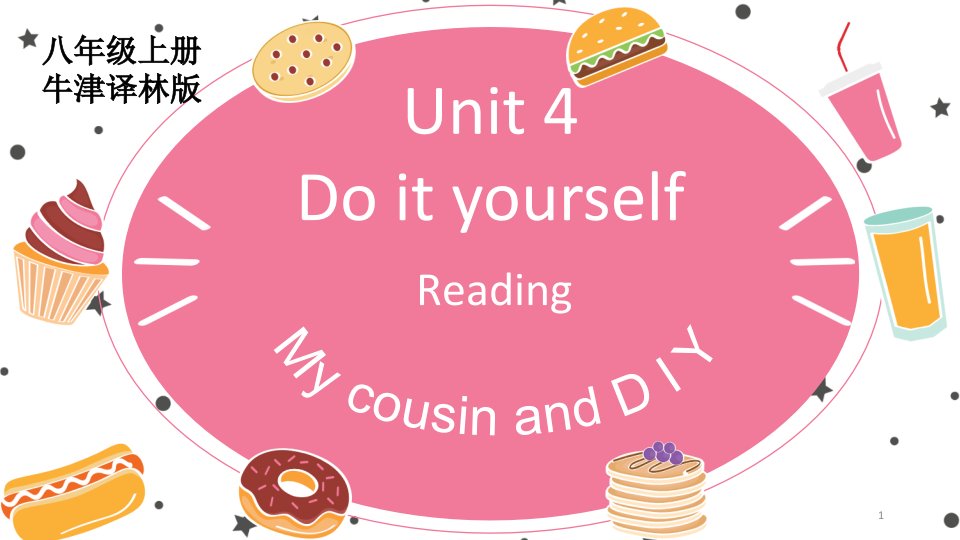 牛津译林英语八年级上册unit4Reading-11课件