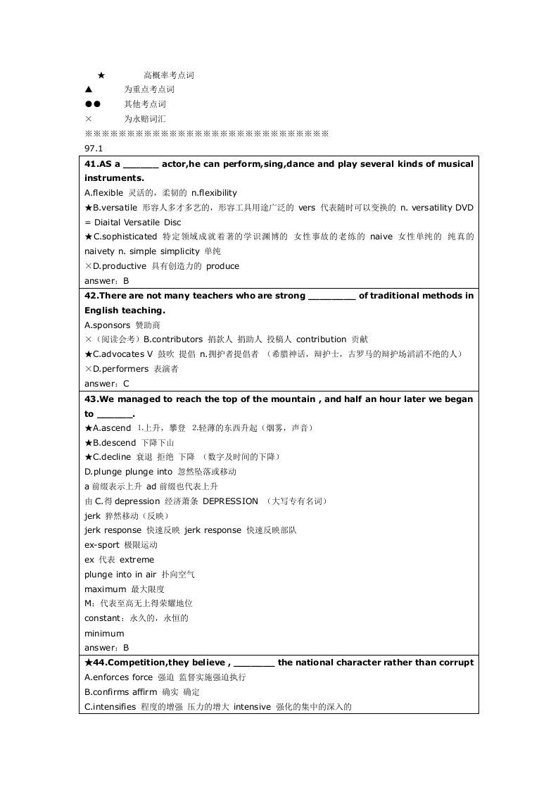 知识汇总大学英语六级词汇张亚哲六级词汇笔记美化打印版.doc