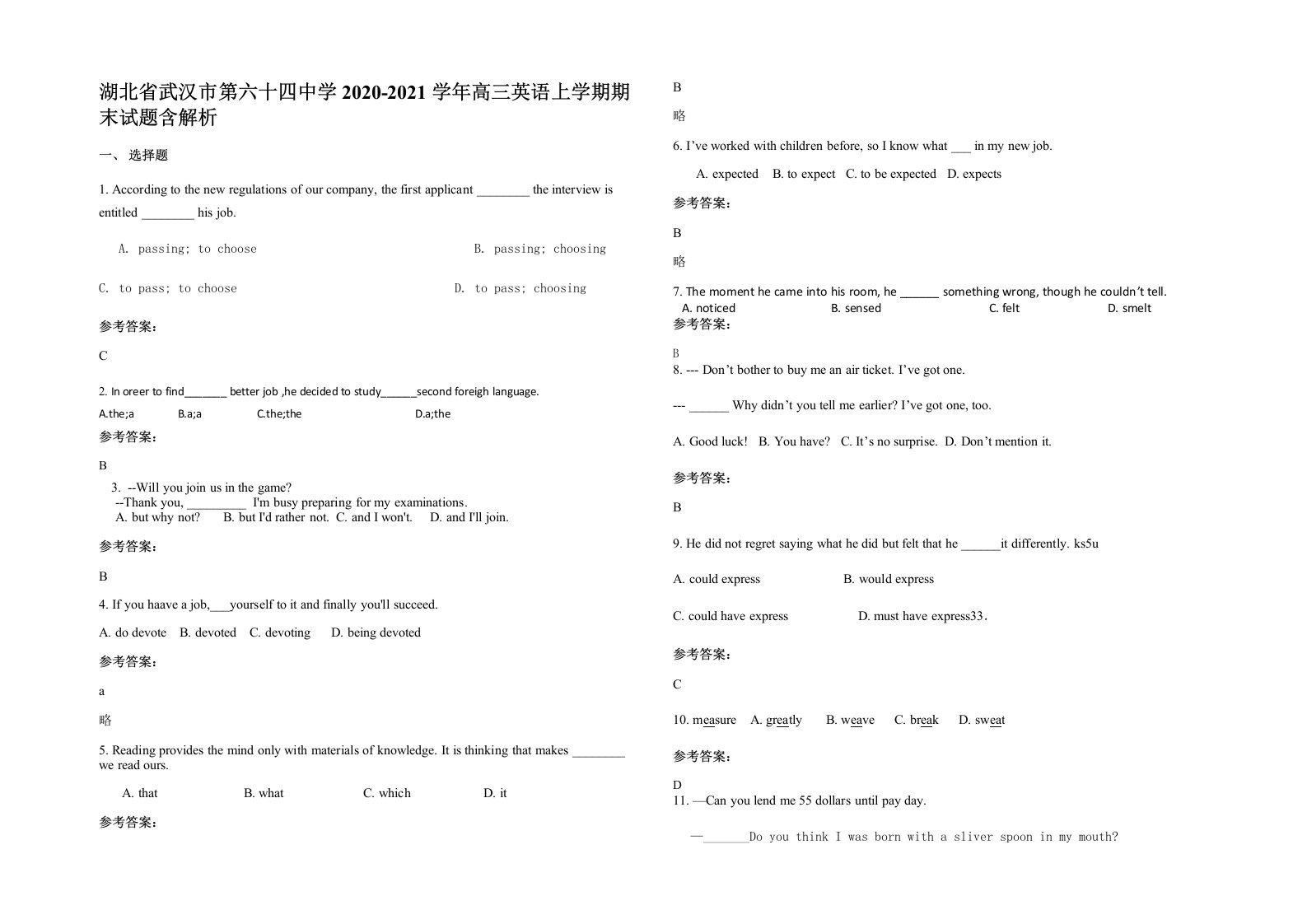 湖北省武汉市第六十四中学2020-2021学年高三英语上学期期末试题含解析