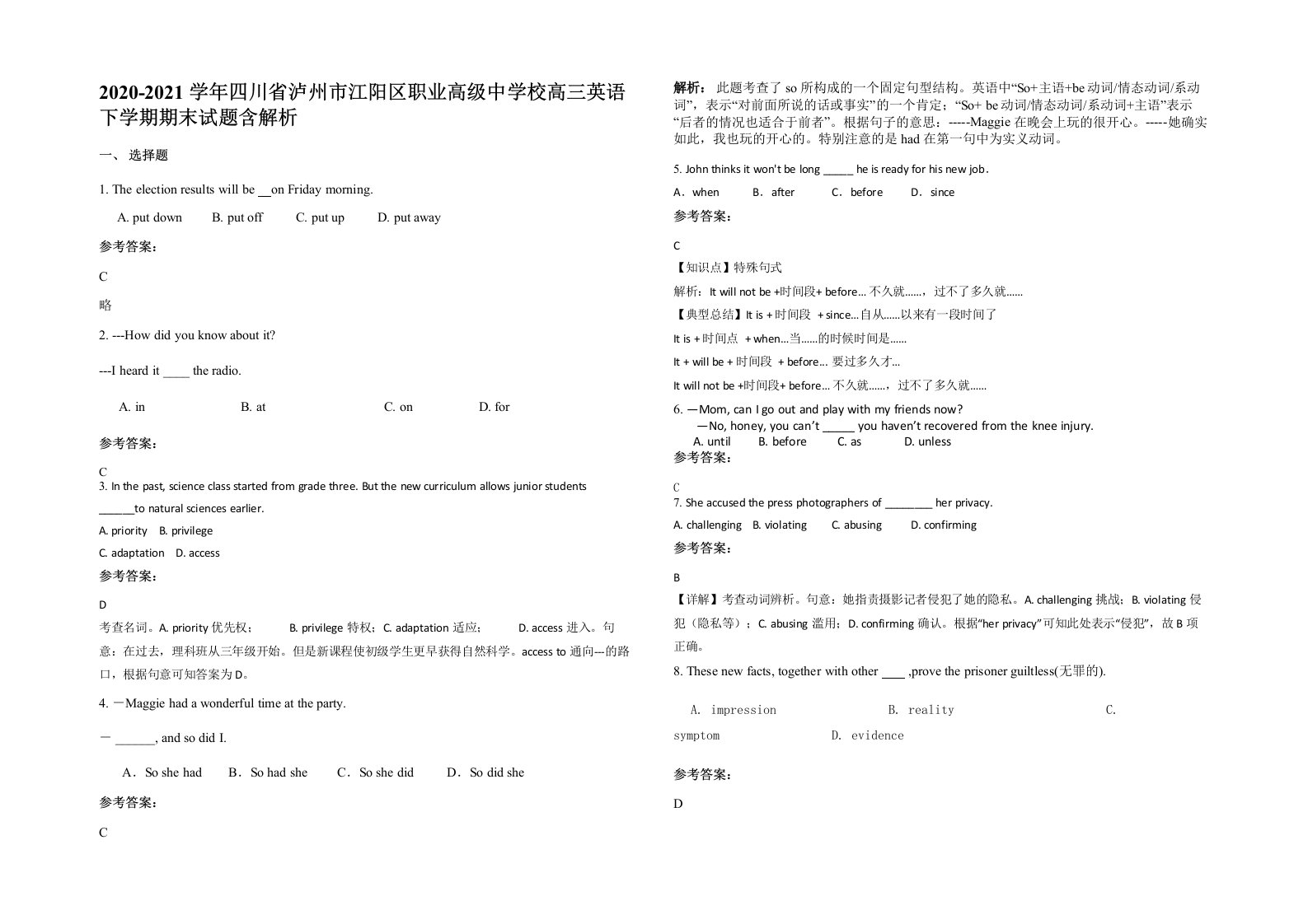 2020-2021学年四川省泸州市江阳区职业高级中学校高三英语下学期期末试题含解析