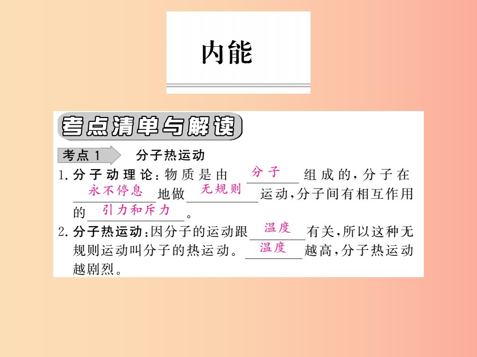 四川省绵阳市2019年中考物理