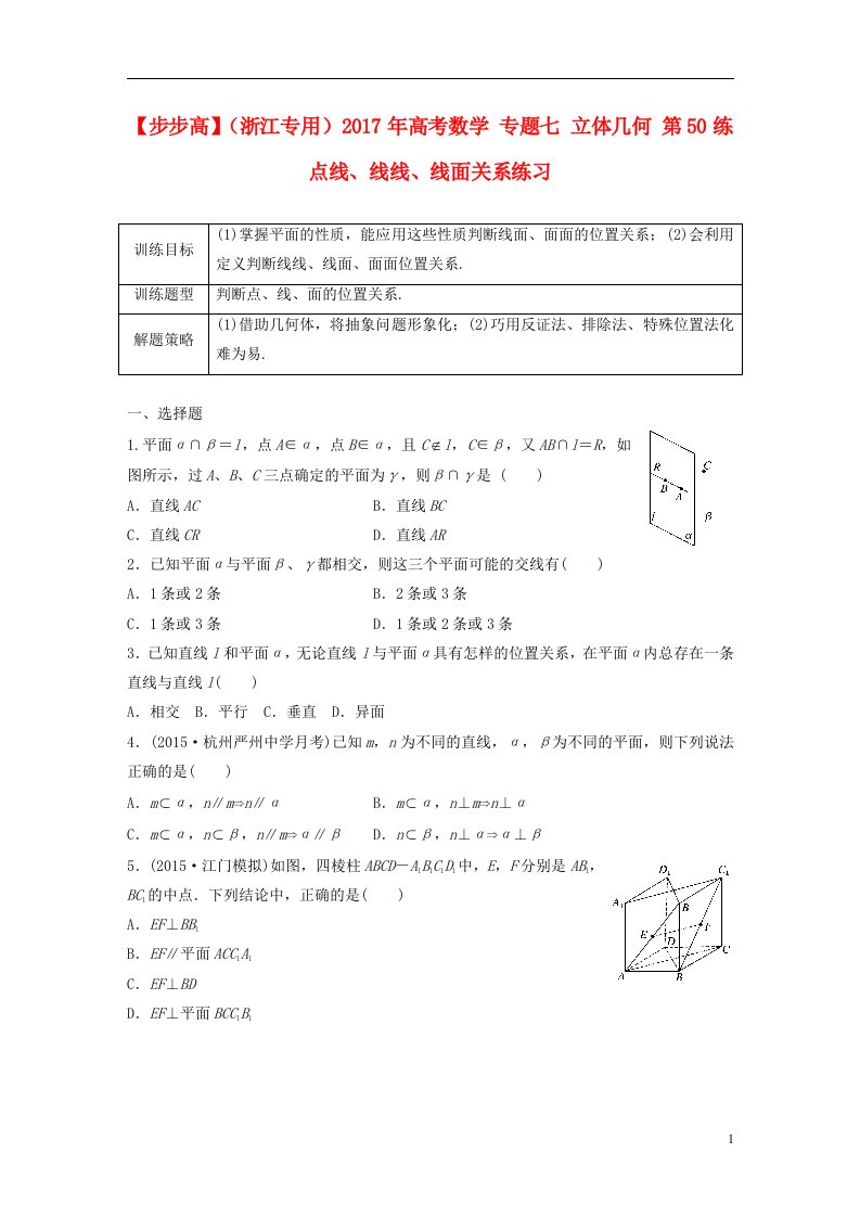 高考数学