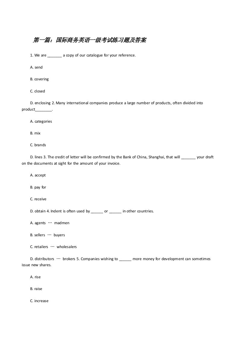 国际商务英语一级考试练习题及答案[修改版]