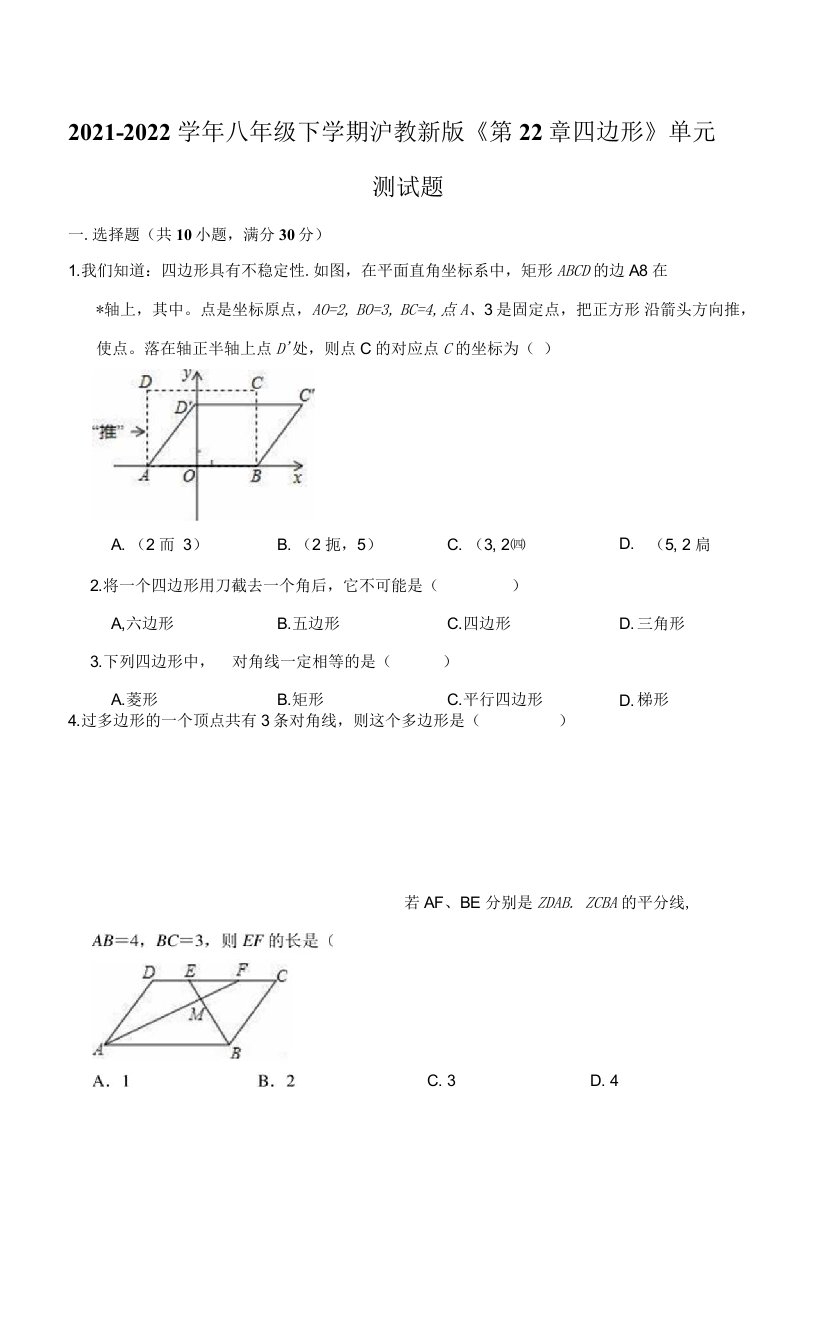 第22章