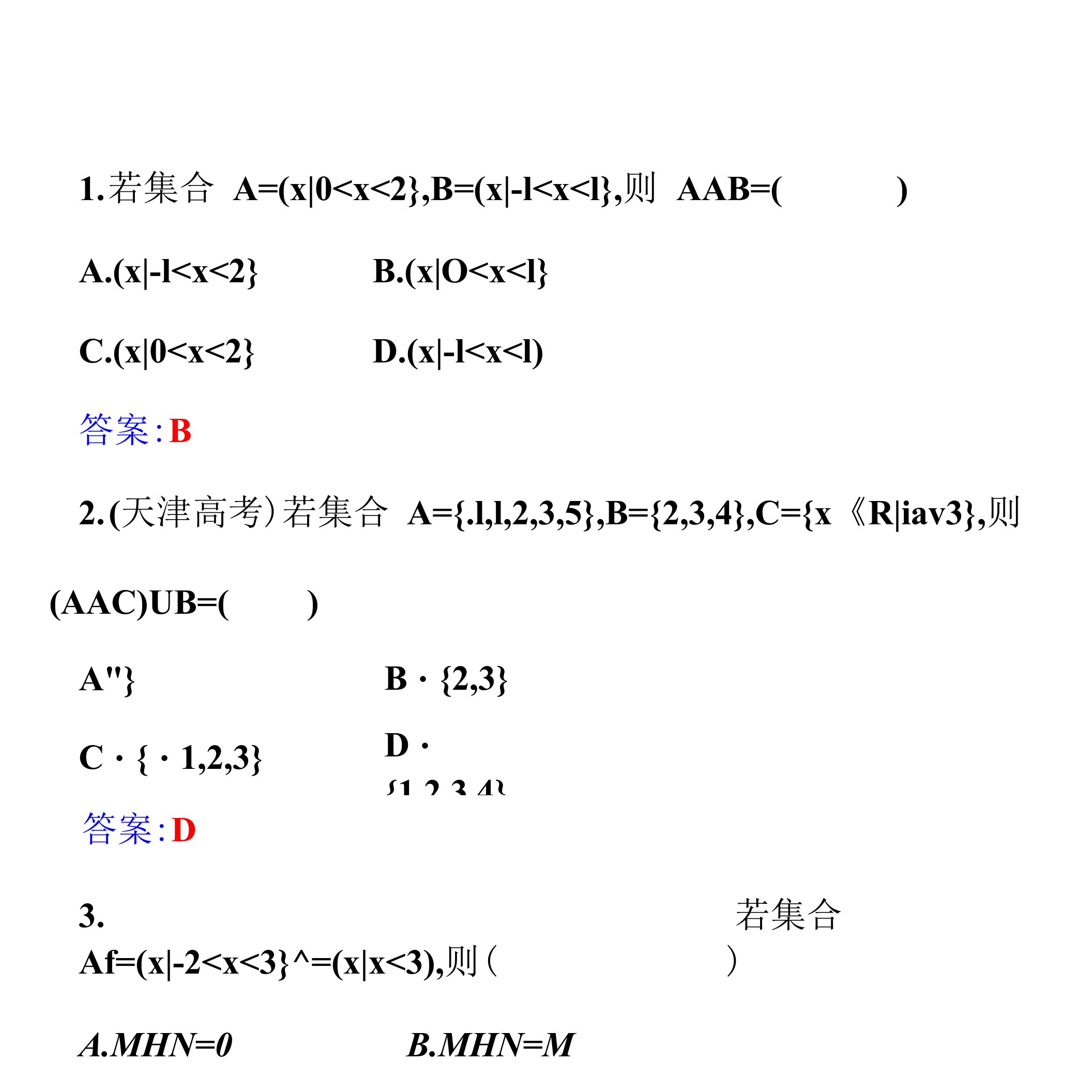 第1课时