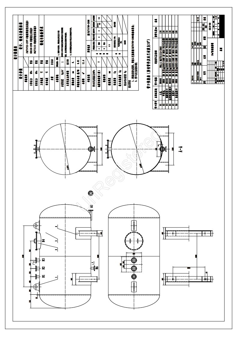 10m3浓硫酸卧式储罐