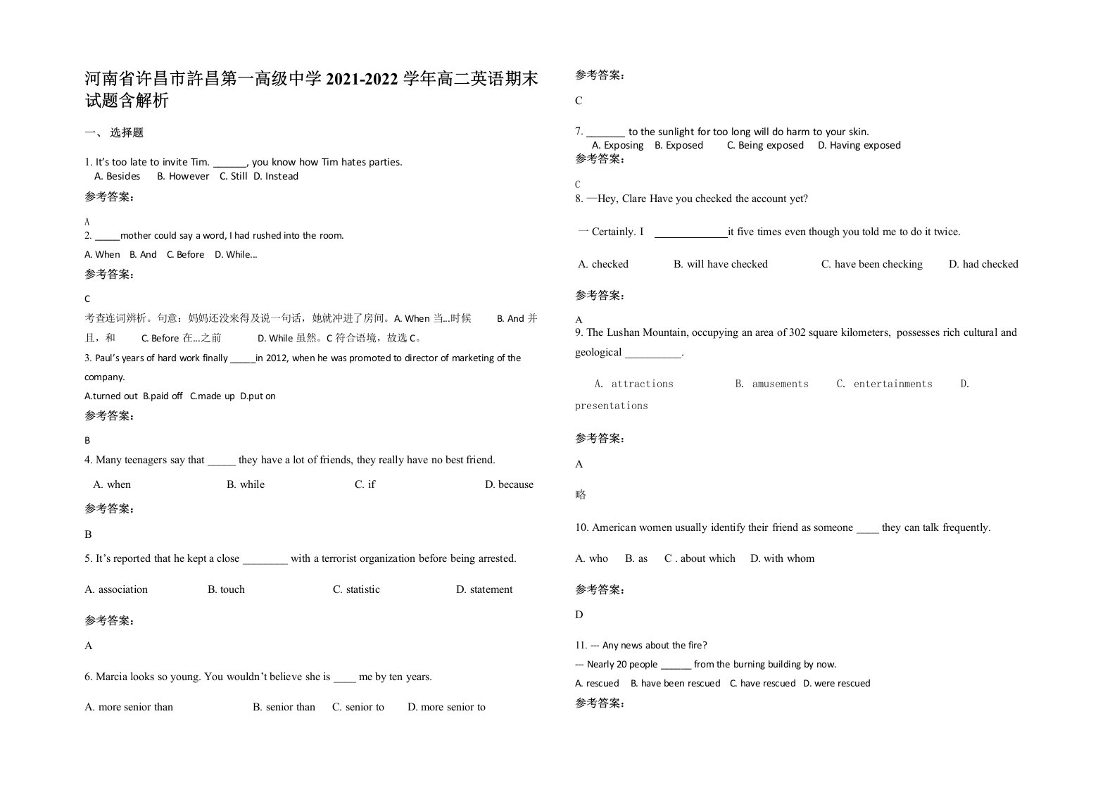 河南省许昌市許昌第一高级中学2021-2022学年高二英语期末试题含解析