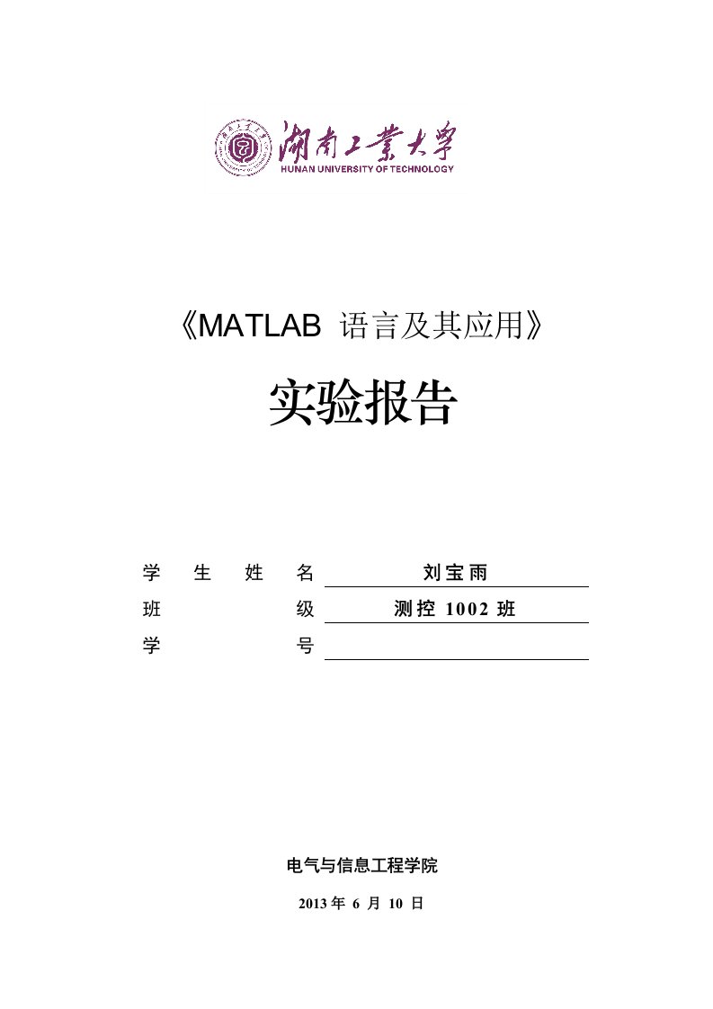 MATLAB