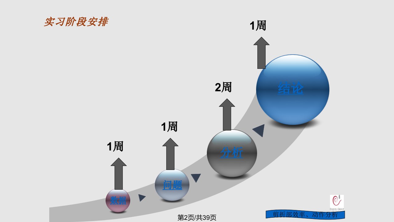 推荐四烟火背景下的寺庙