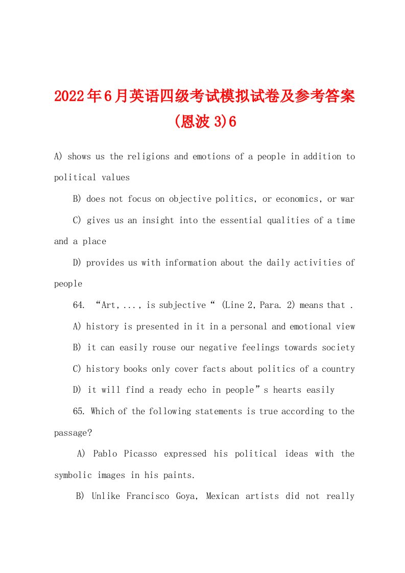 2022年6月英语四级考试模拟试卷及参考答案(恩波3)6