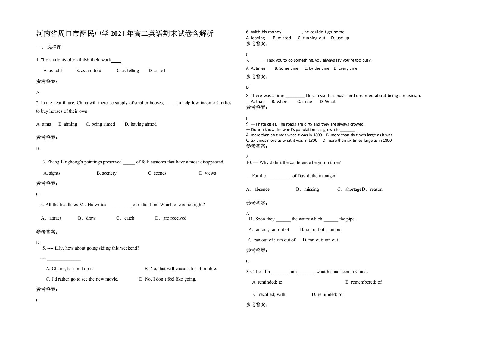 河南省周口市醒民中学2021年高二英语期末试卷含解析