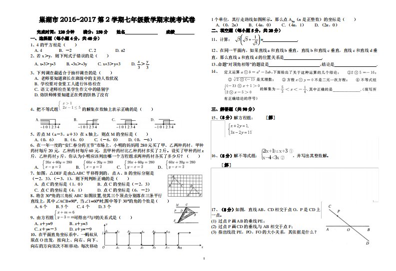 新人教版