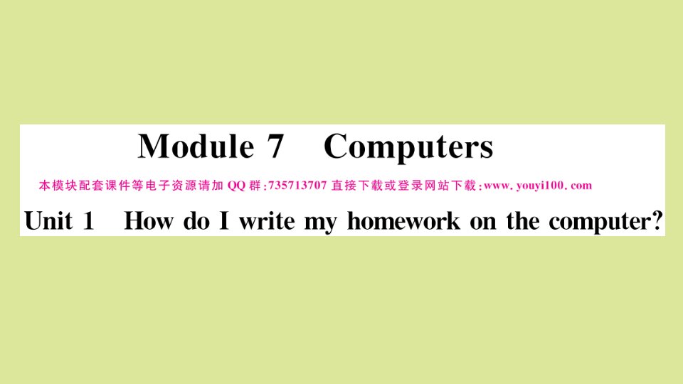 七年级英语上册Module7ComputersUnit1HowdoIwritemyhomeworkonthecomputer作业课件新版外研版