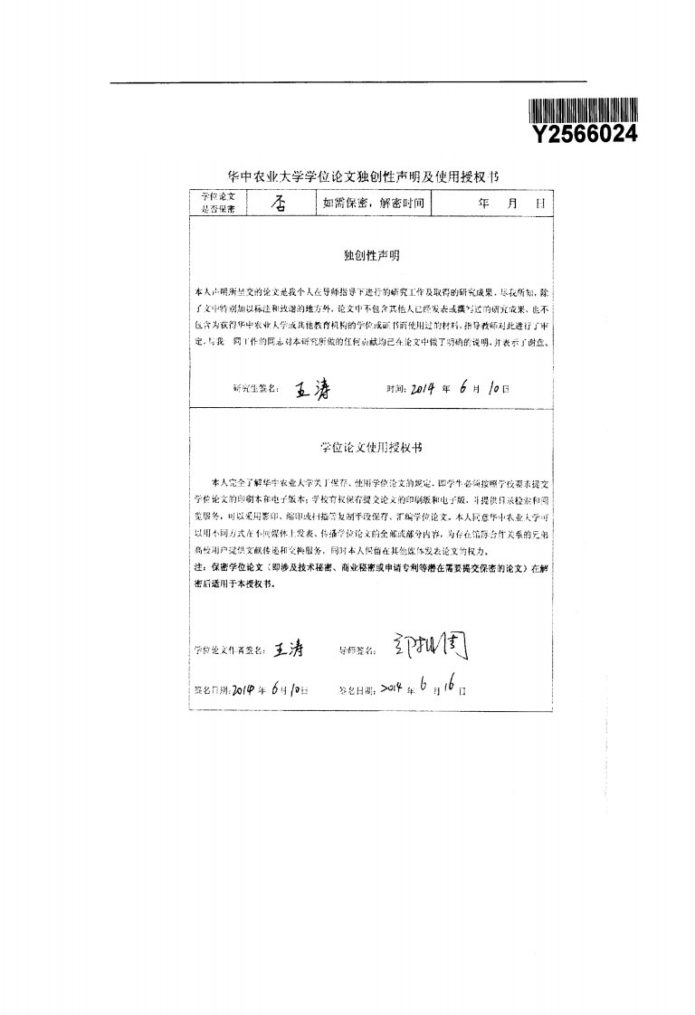 中量级强冲击试验机运动过程力学特性的研究