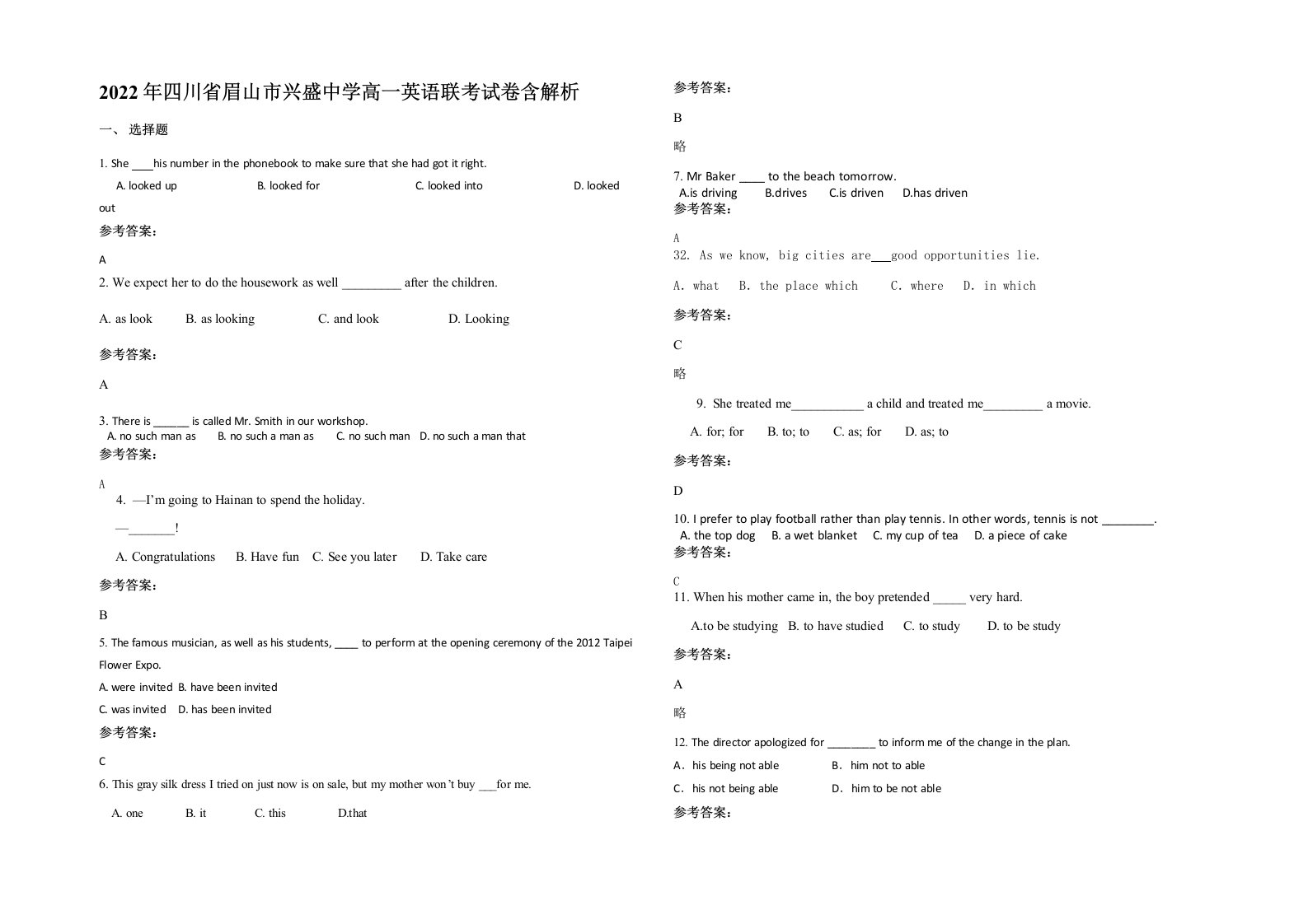 2022年四川省眉山市兴盛中学高一英语联考试卷含解析