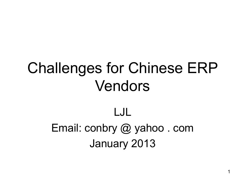 Challenges+for+Chinese+ERP+Vendors